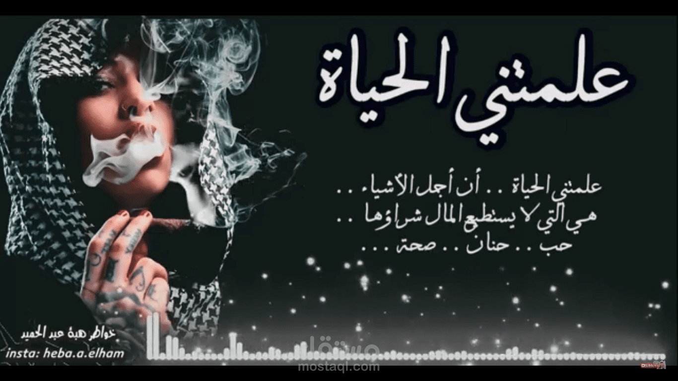 تصميم جميع أنواع فيديوهات يوتيوب - تعليمية - حالات واتس - ترفيهية