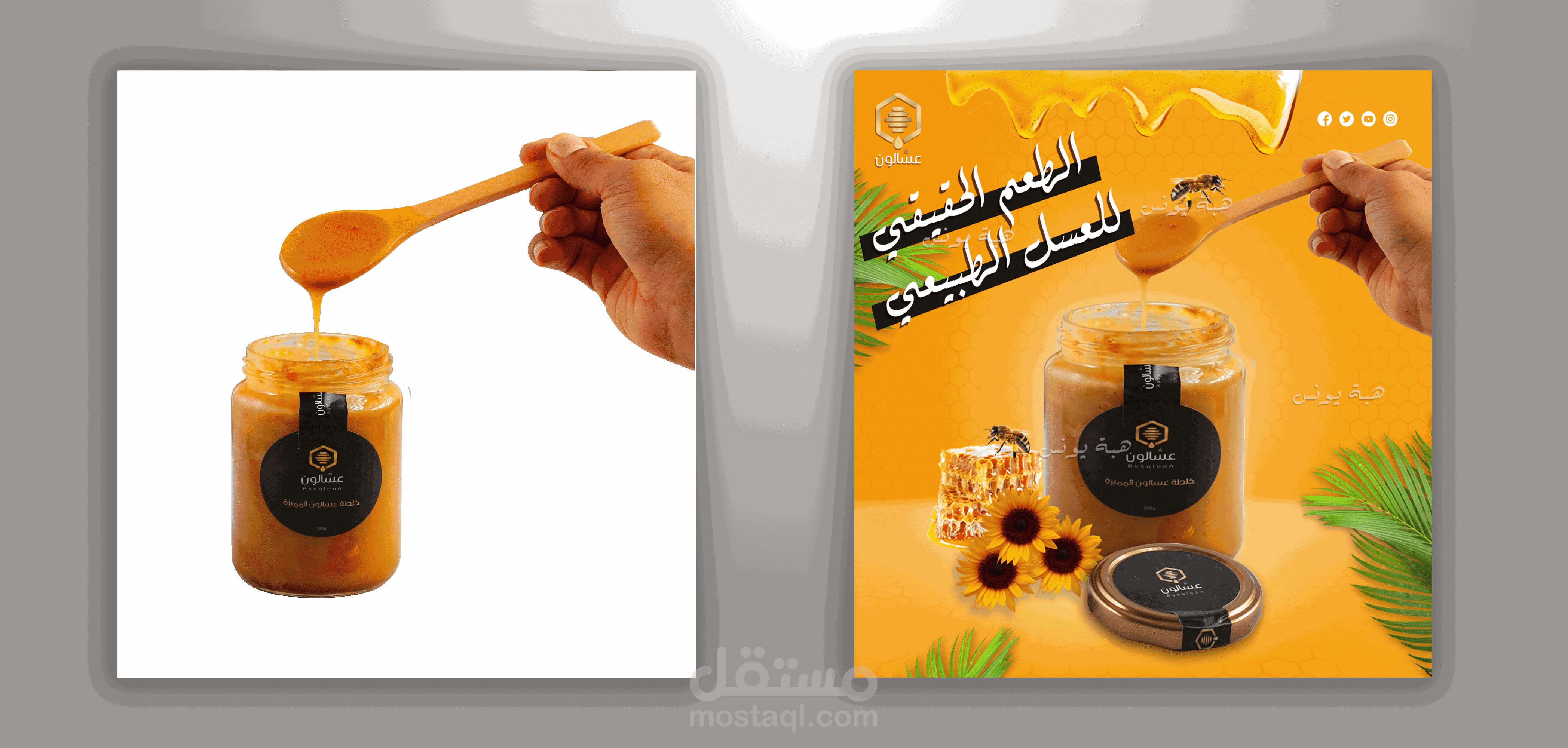 تحويل الفكرة الى تصميم ببراعة