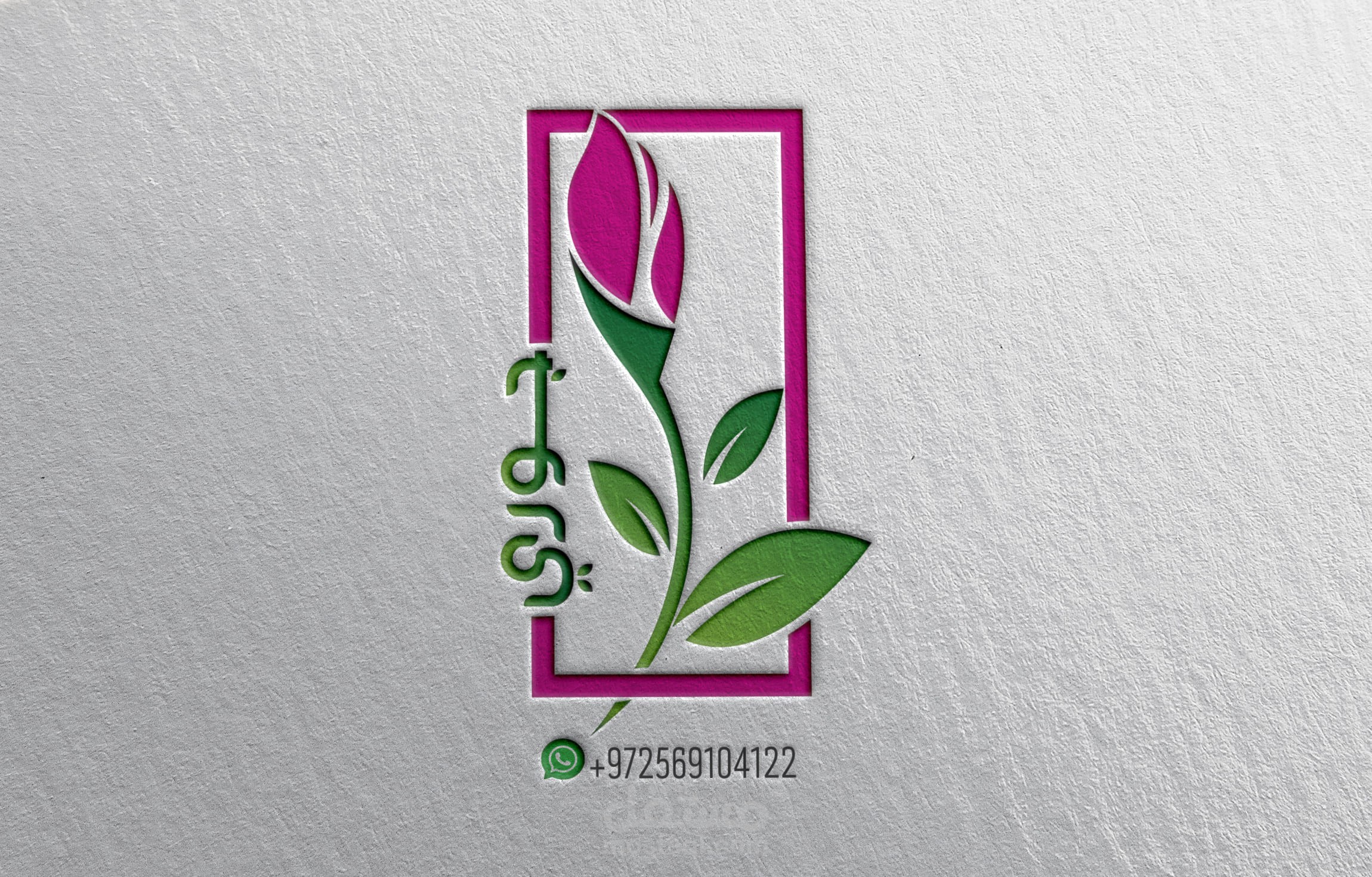تصميم لوجو . logo design (متجر ملابس جوري)
