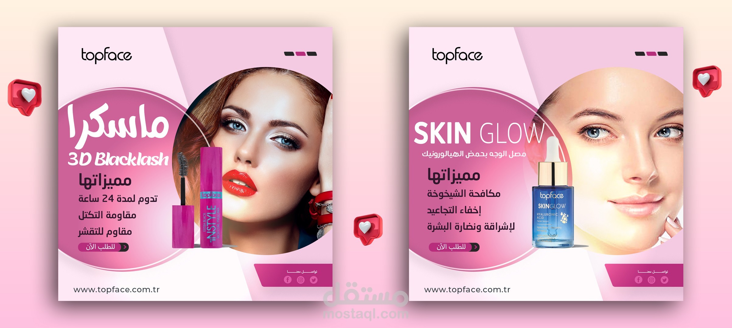 سوشيال ميديا احترافي لوكلاء شركة (topfacebahrain)