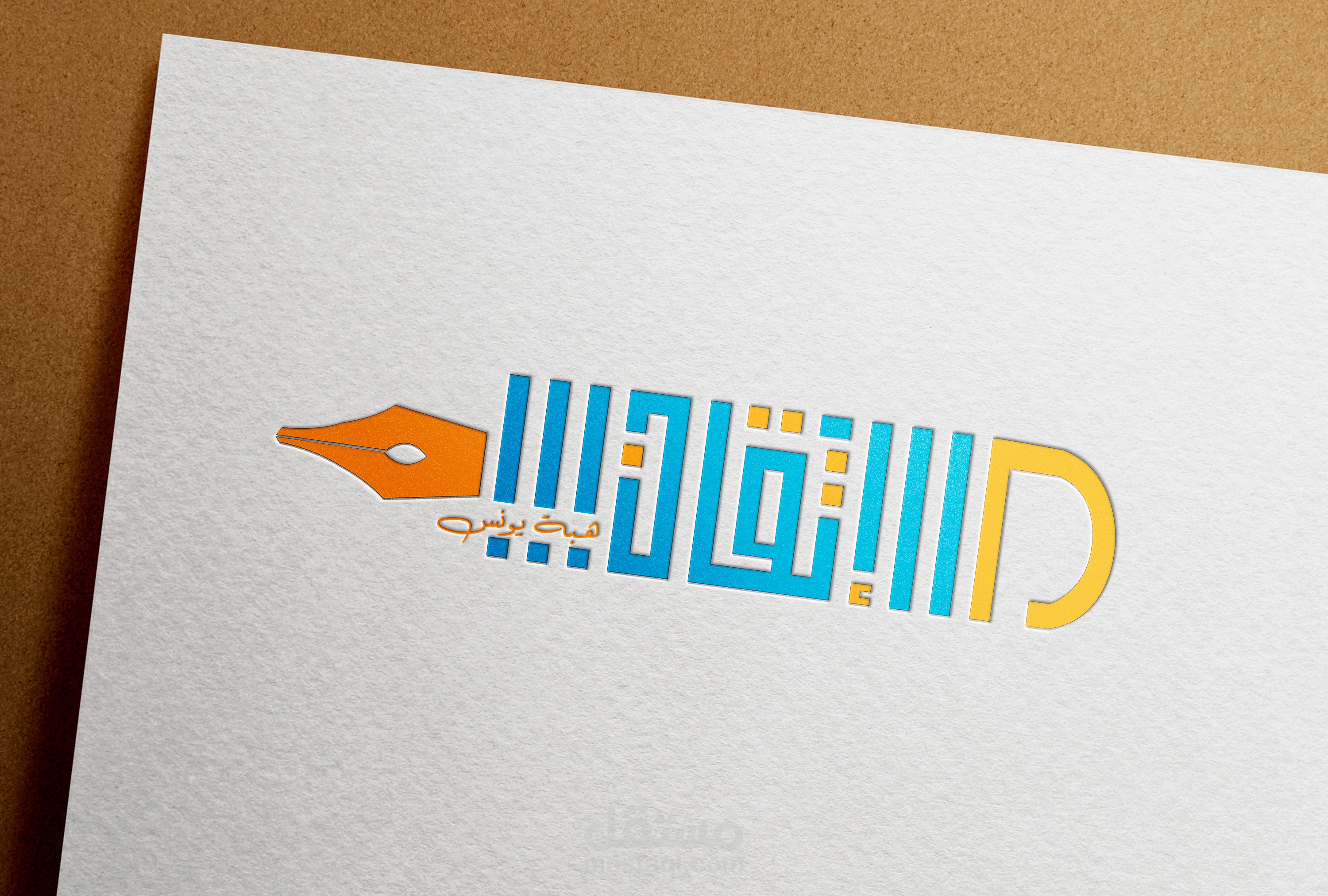 تصميم لوجو . logo design - شعار كوفي مربع  - إتقان