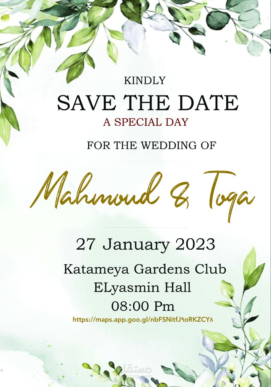 تصميم دعوات فرح ( wedding invitation )