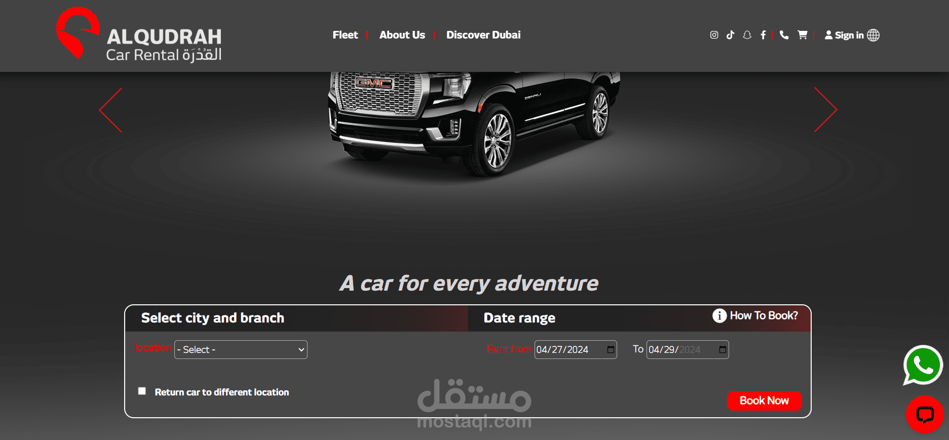 القدرة لتاجير السيارت