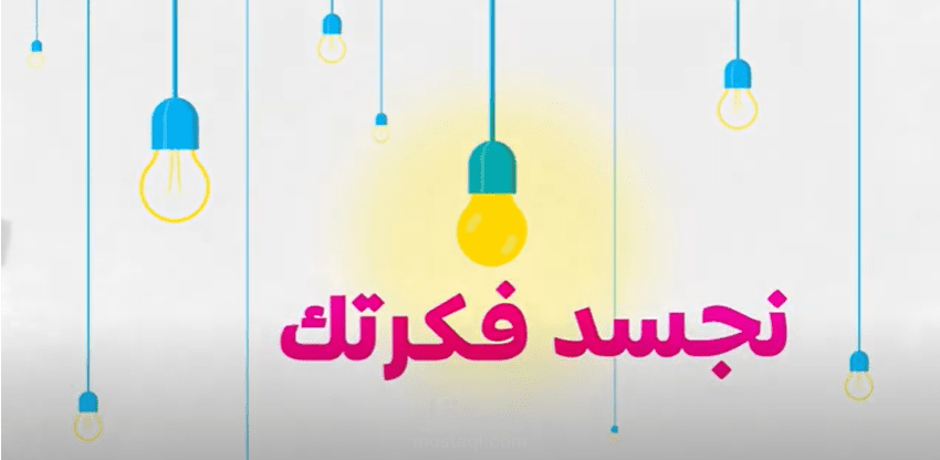 سيناريو موشن غرافيك مطبعة بوصبيع