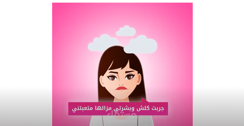 سيناريو موشن مركز عيشوش