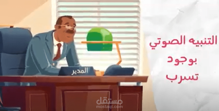 سيناريو موشن مؤسسة الاخوة