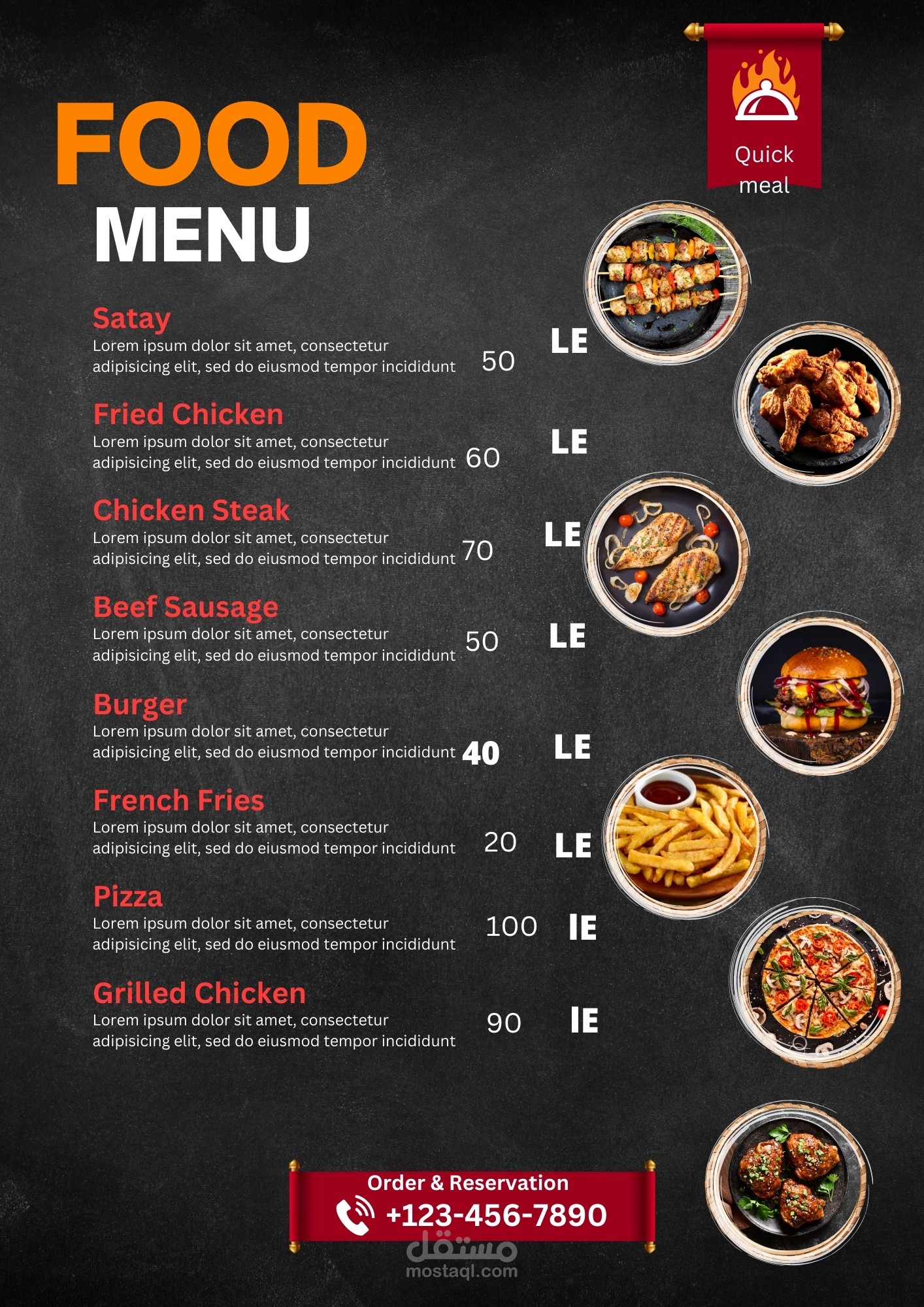 تصميم منيو (menu design)منيو مطعم (cafe menu)