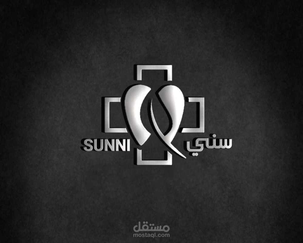 لوجو احترافي