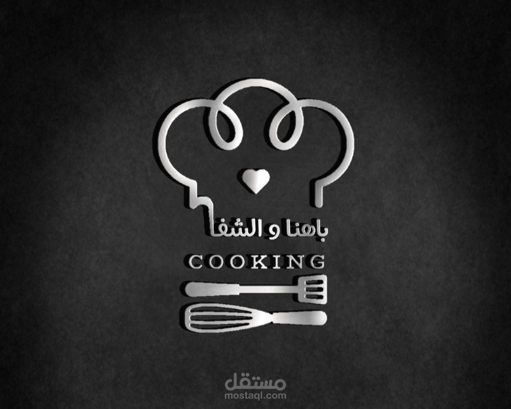 لوجو احترافي