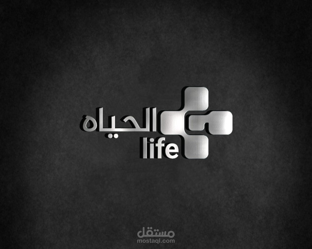 لوجو احترافي