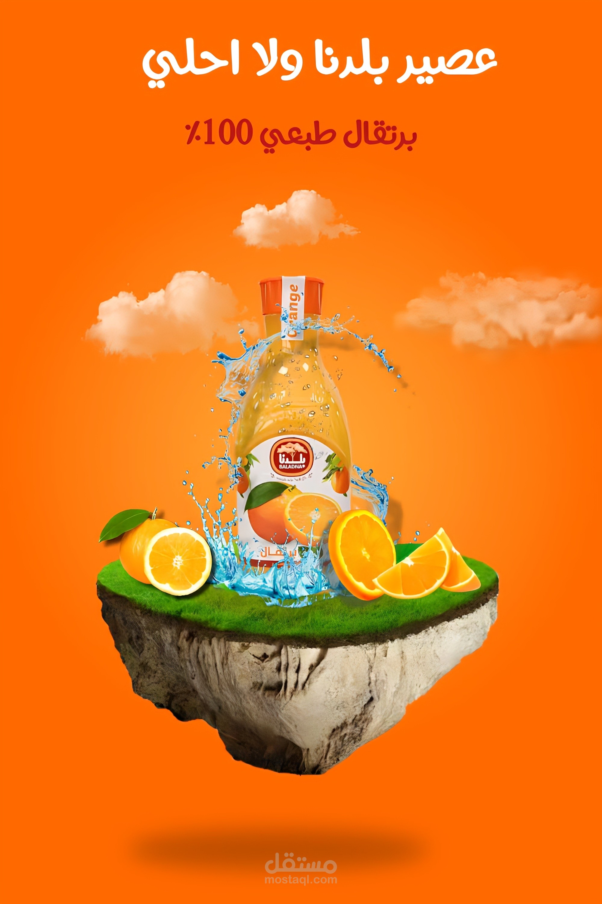 تصميم سوشل مديا