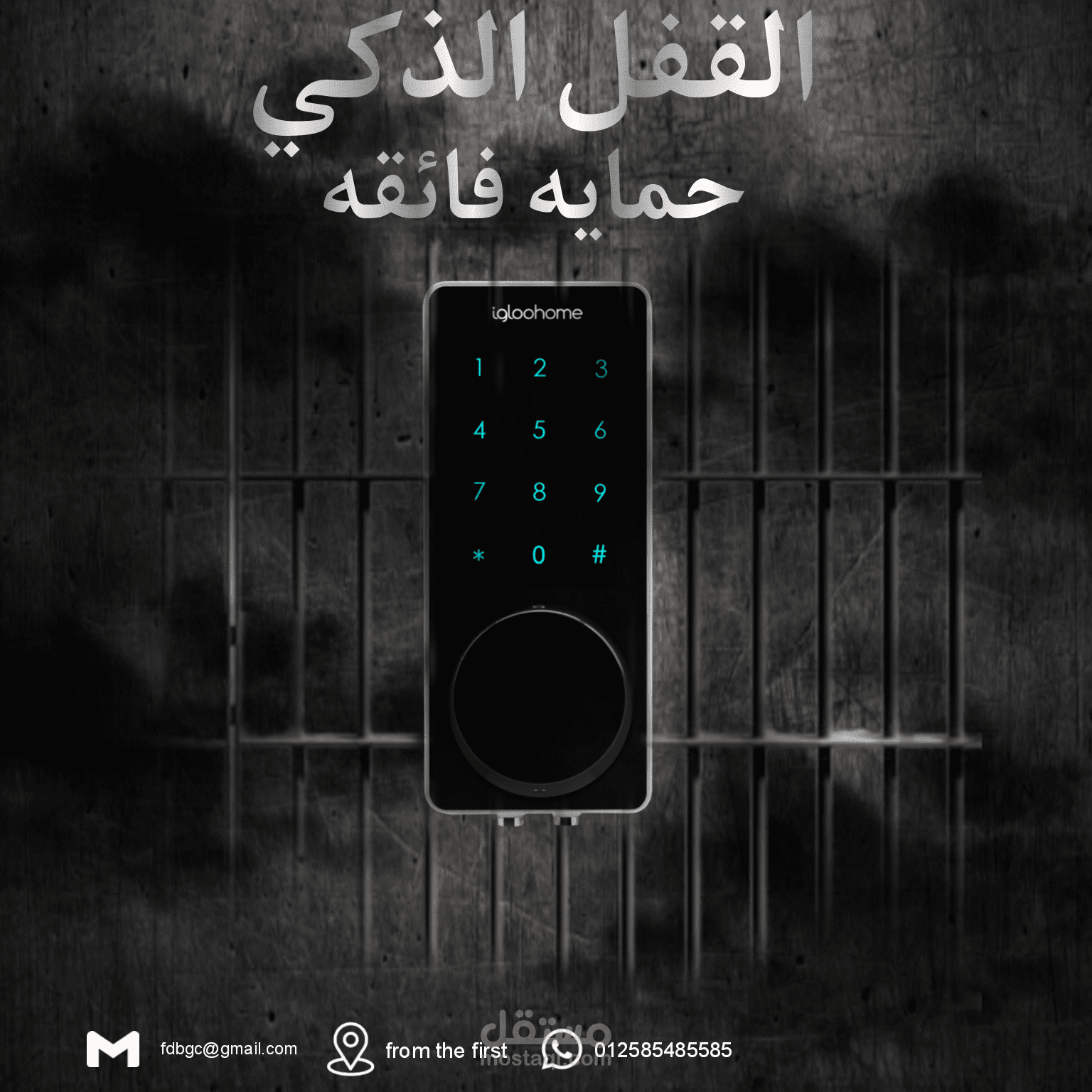 تصميم سوشل مديا