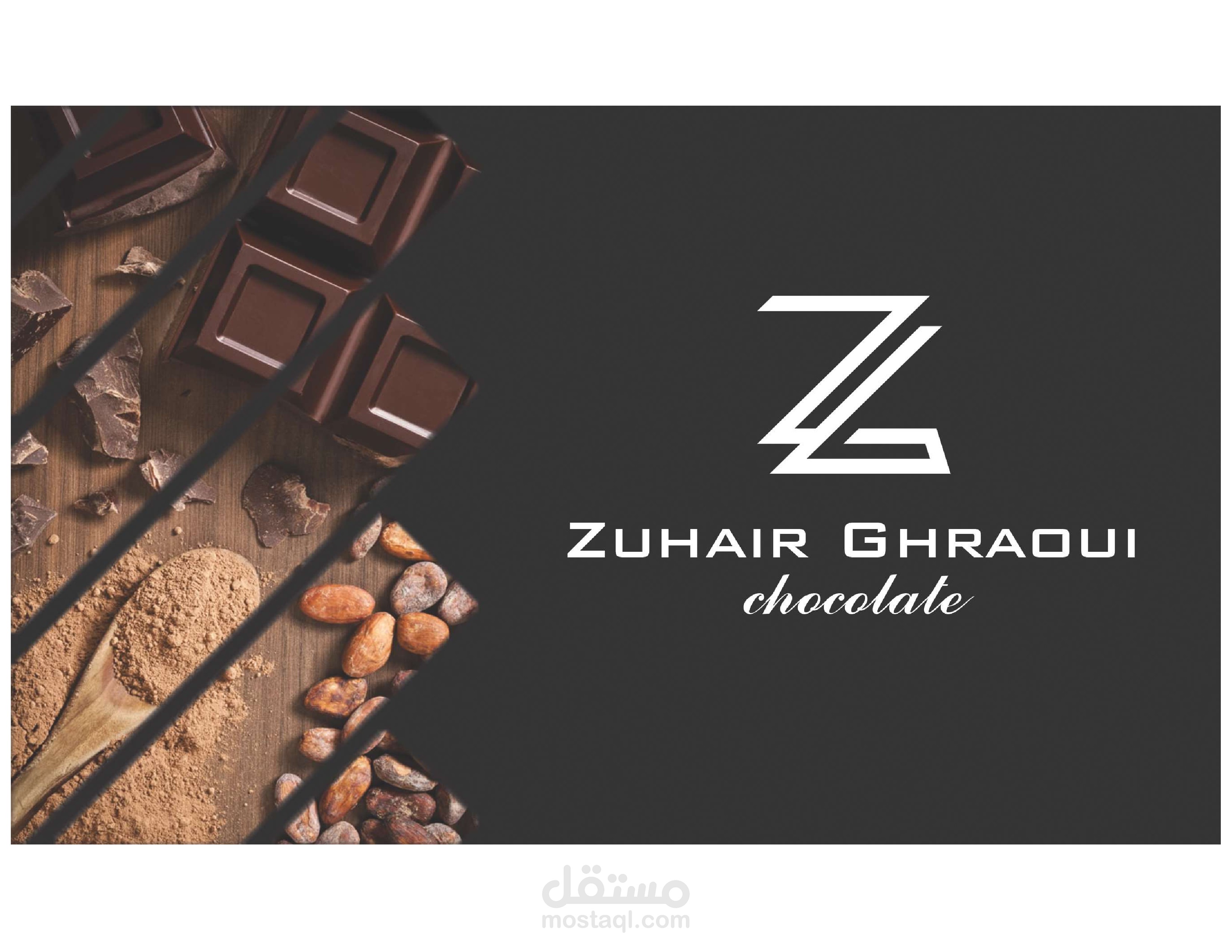 كرت عمل لمتجر شوكولا