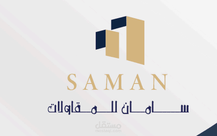 branding saman