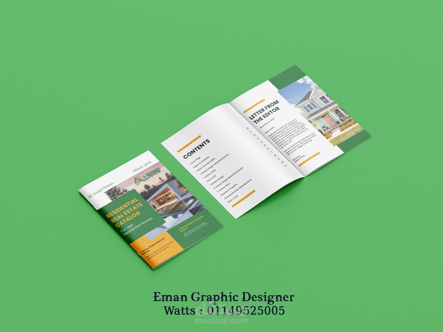 بروفايل شركة