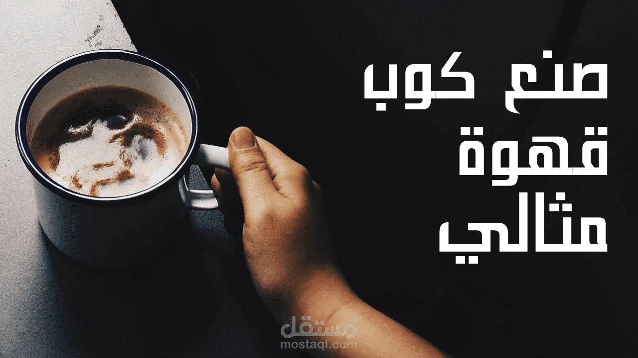 تصميم صور مصغرة لليوتيوب