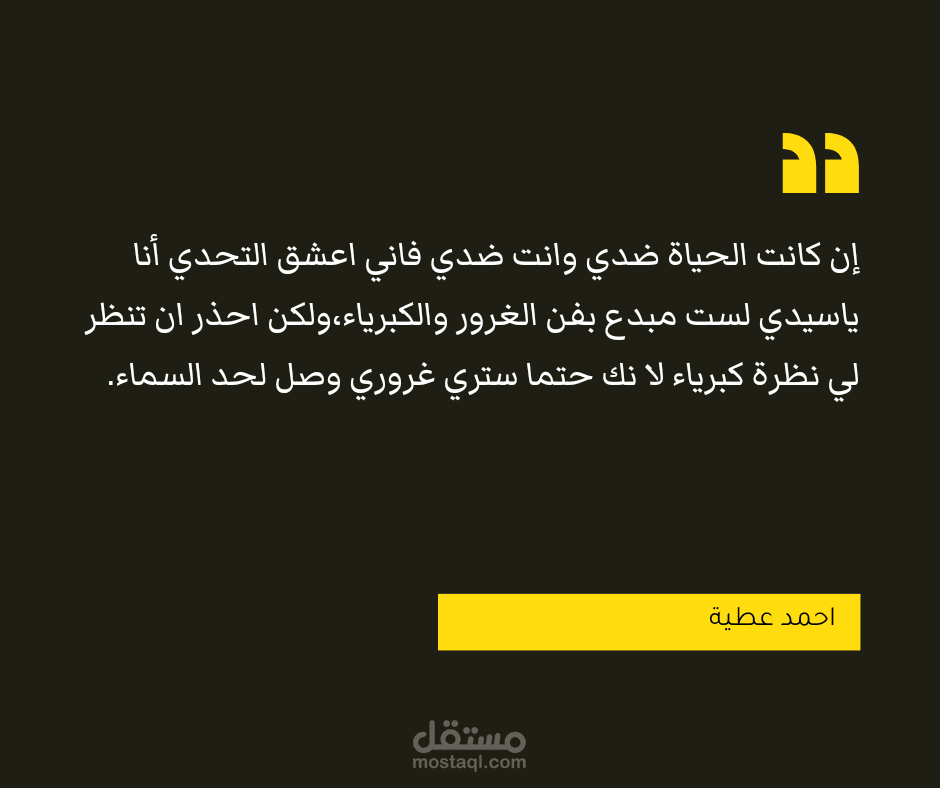 تصميم لوحات وشعارات وجرافيك وفوتوشوب