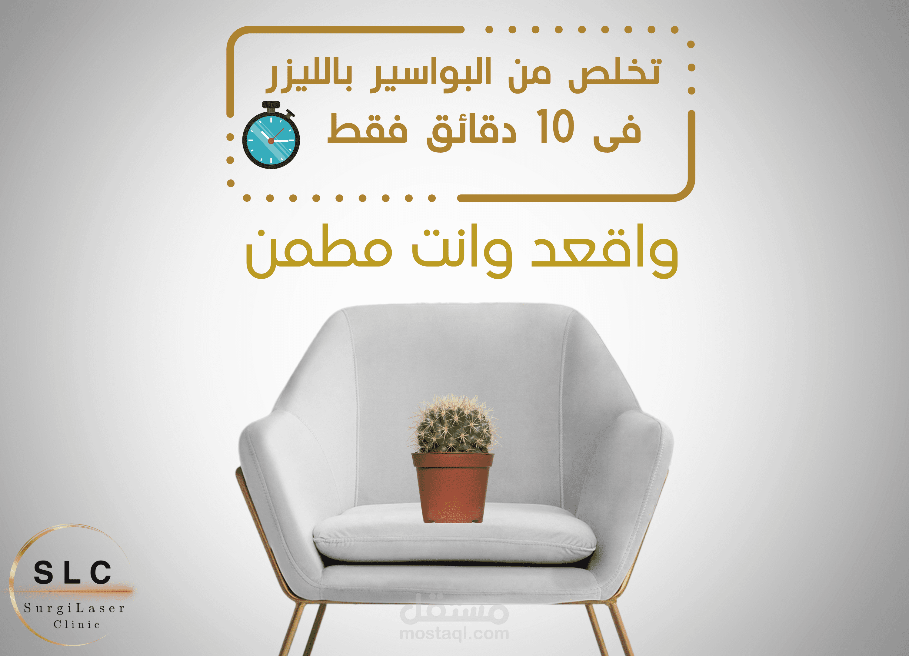 تنفد تصميمات دعائية