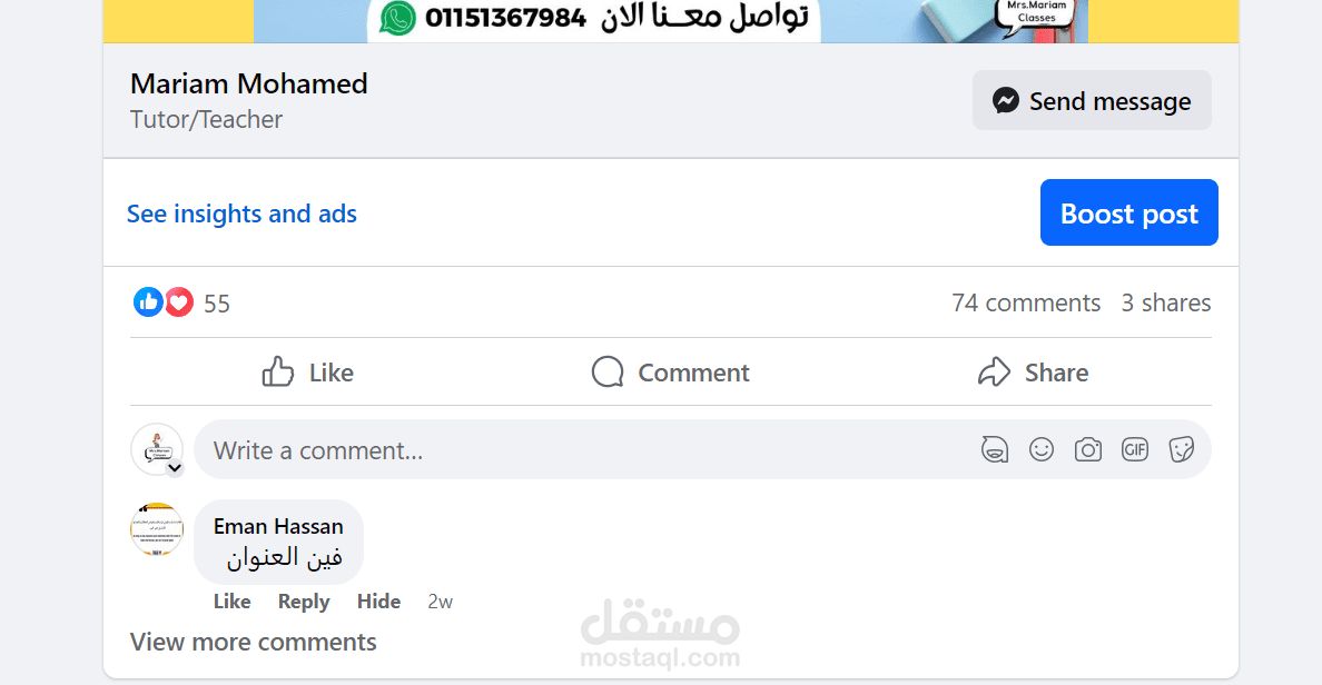 نموذج لاعلان ممول