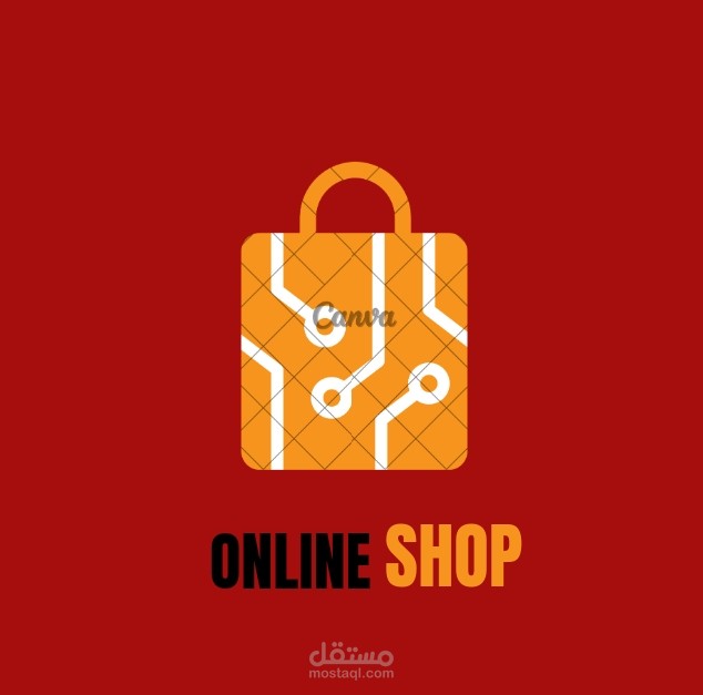 لوجو متجر إلكتروني