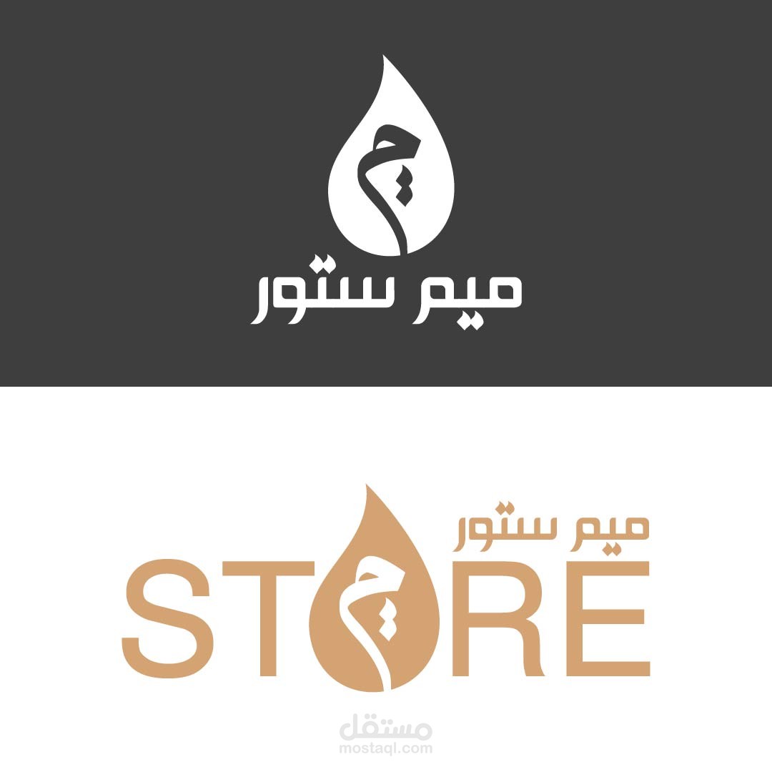 هوية بصرية