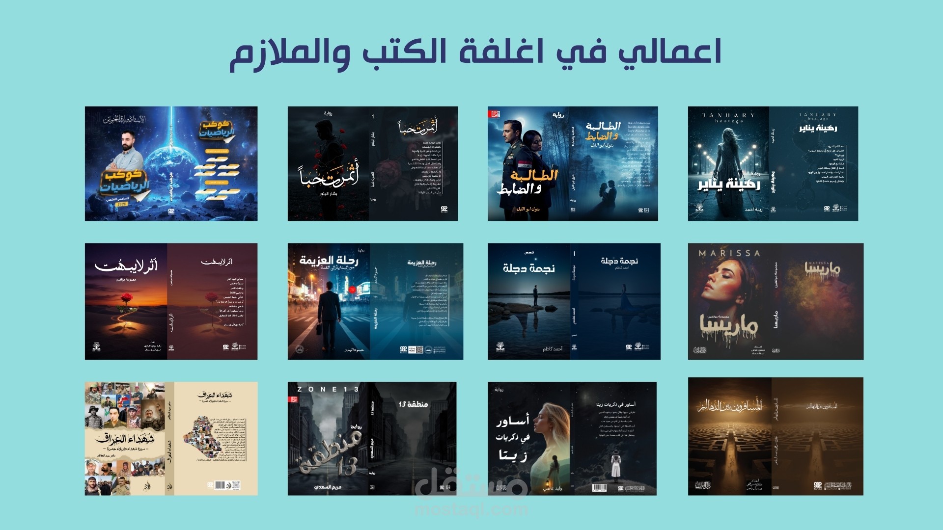 هوية بصرية
