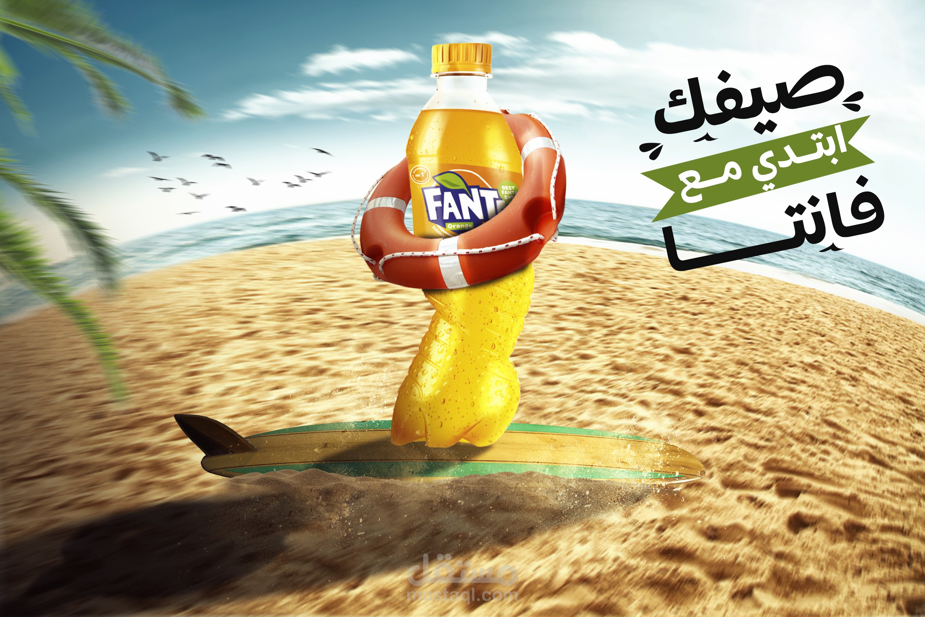 تصميم اعلان ترويجي المشروب غازي