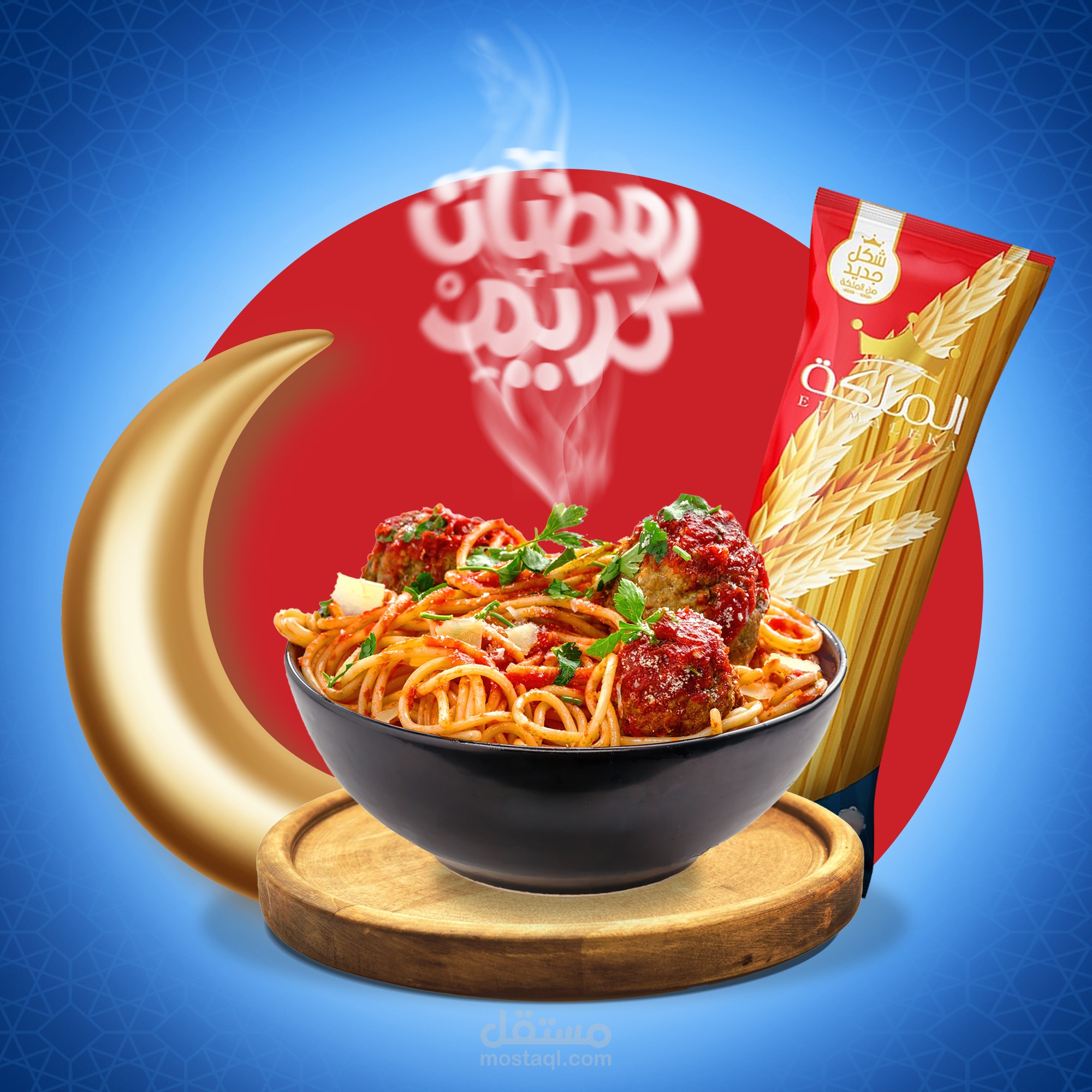 تصميم سوشيال ميديا