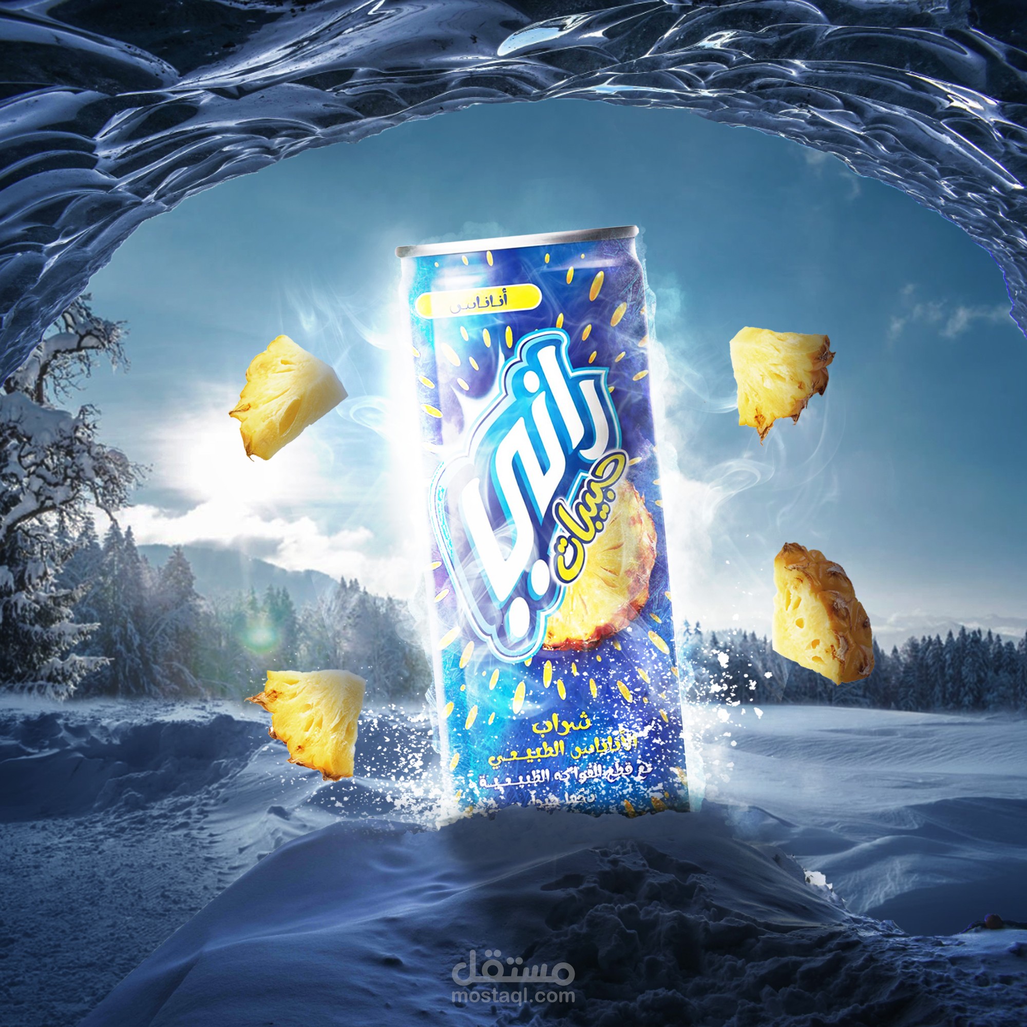 تصميم اعلان سوشيال ميديا