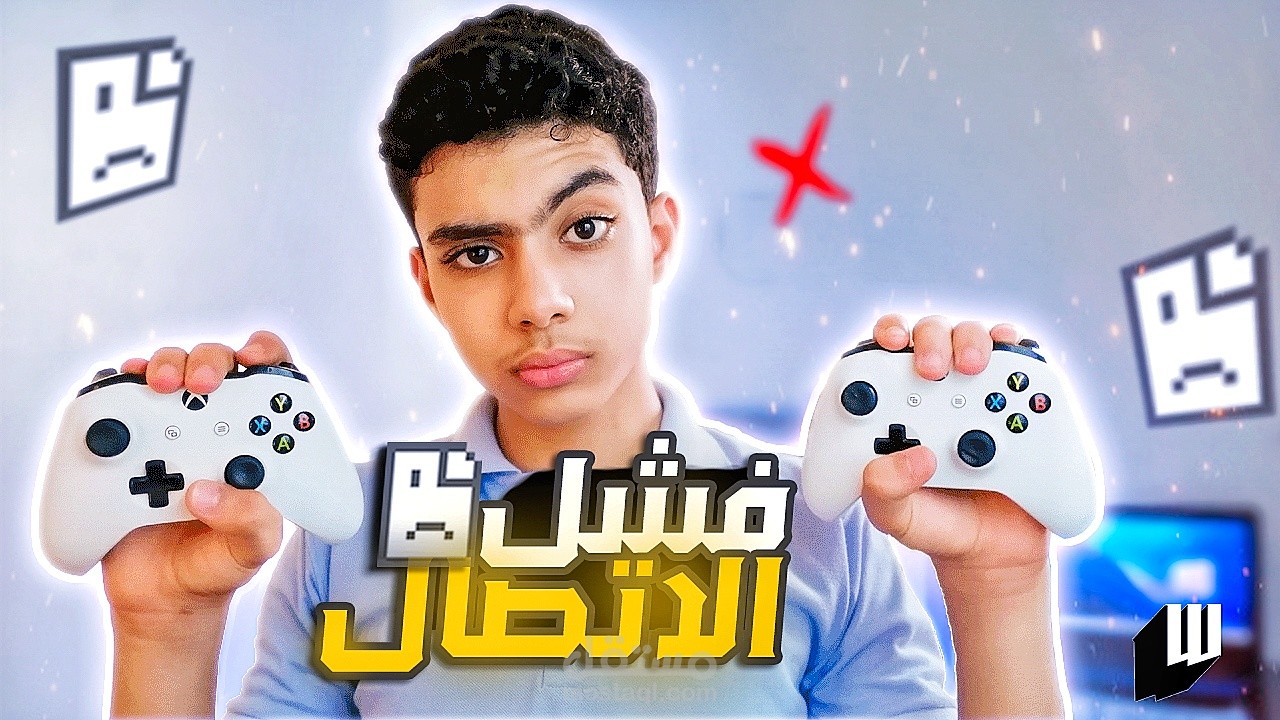 صور مصغرة لليوتيوب _Thumbnails for YouTube