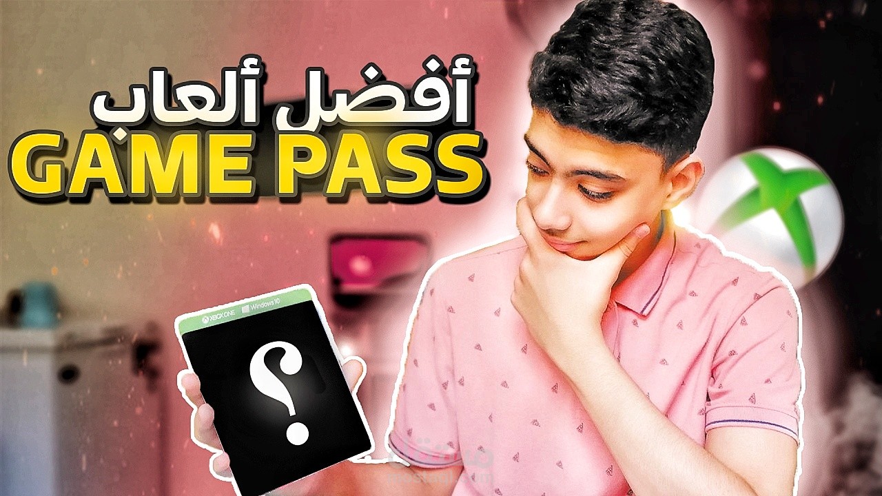 صور مصغرة لليوتيوب _Thumbnails for YouTube