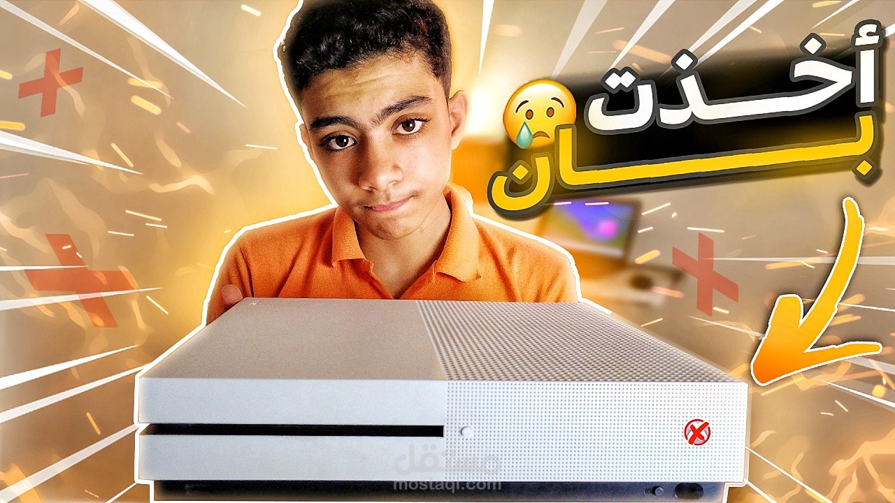 صور مصغرة لليوتيوب _Thumbnails for YouTube