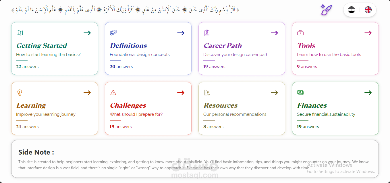 Learn2ux