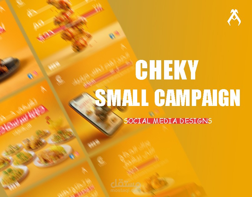 Cheky Brand Campgain