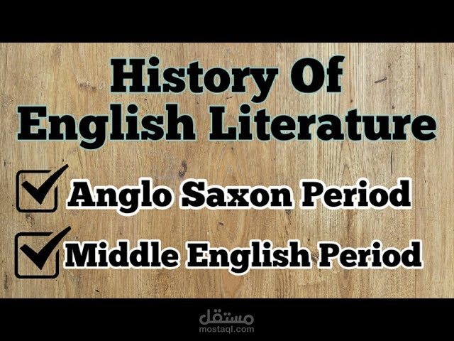 An English look into English's Old Heart