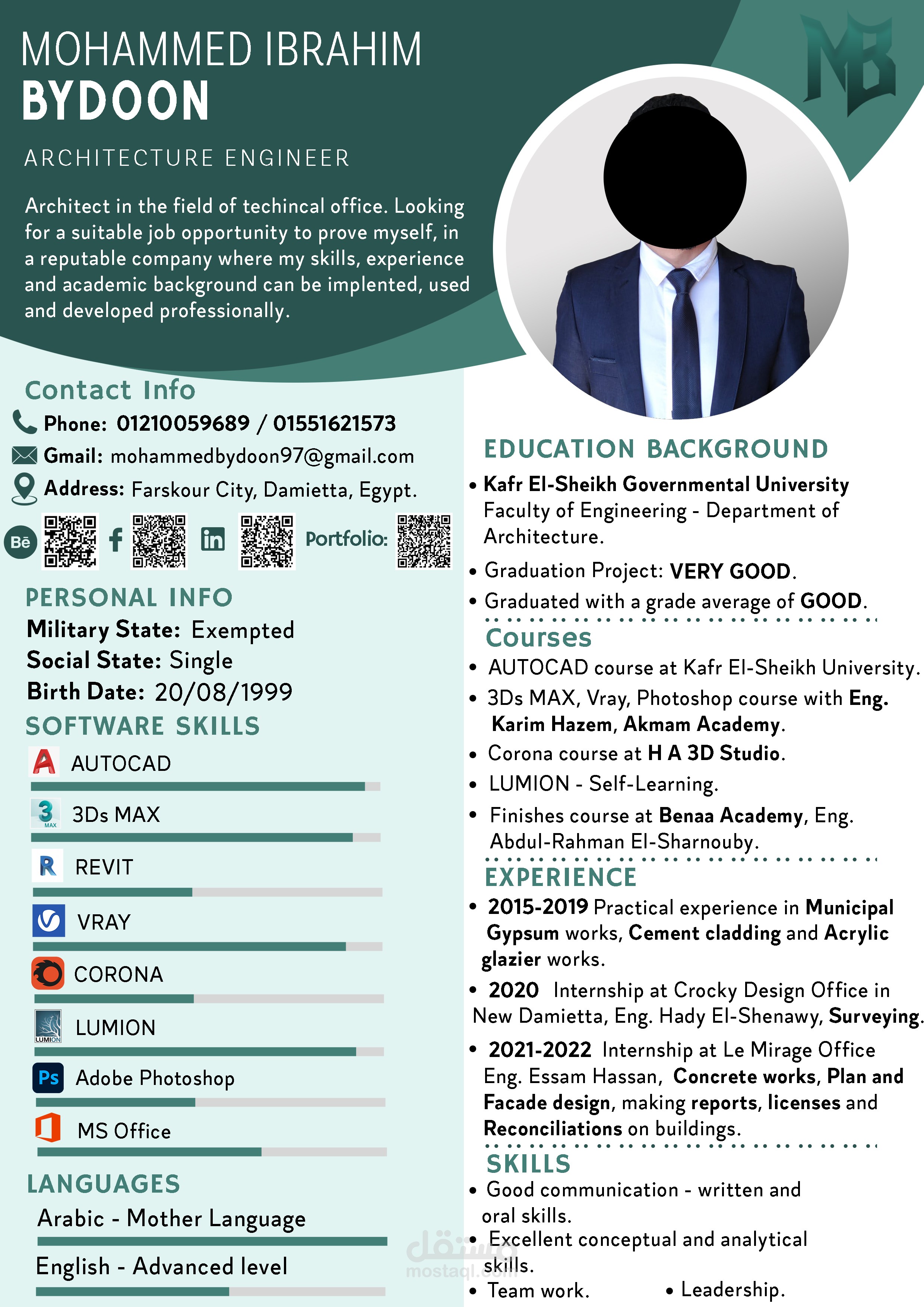 سيرة ذاتية احترافية باللغة الانجليزية