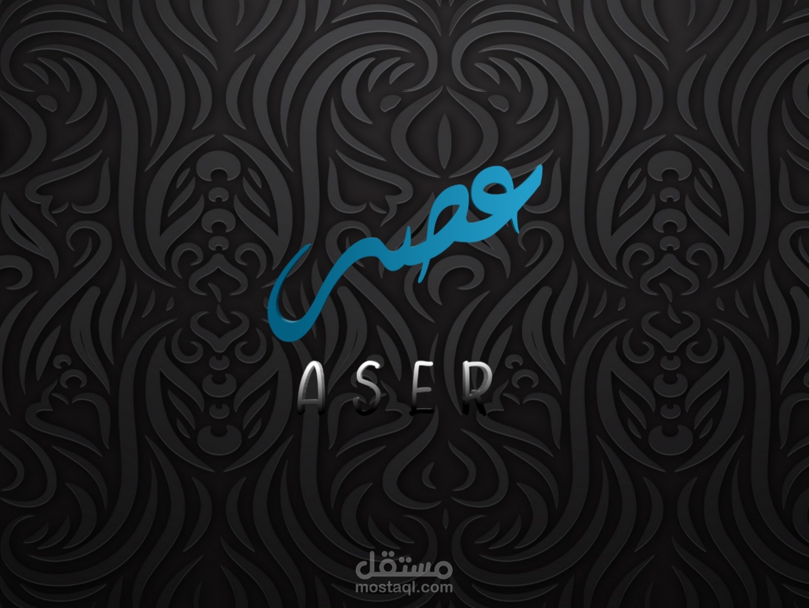 شعار لغه عربيه