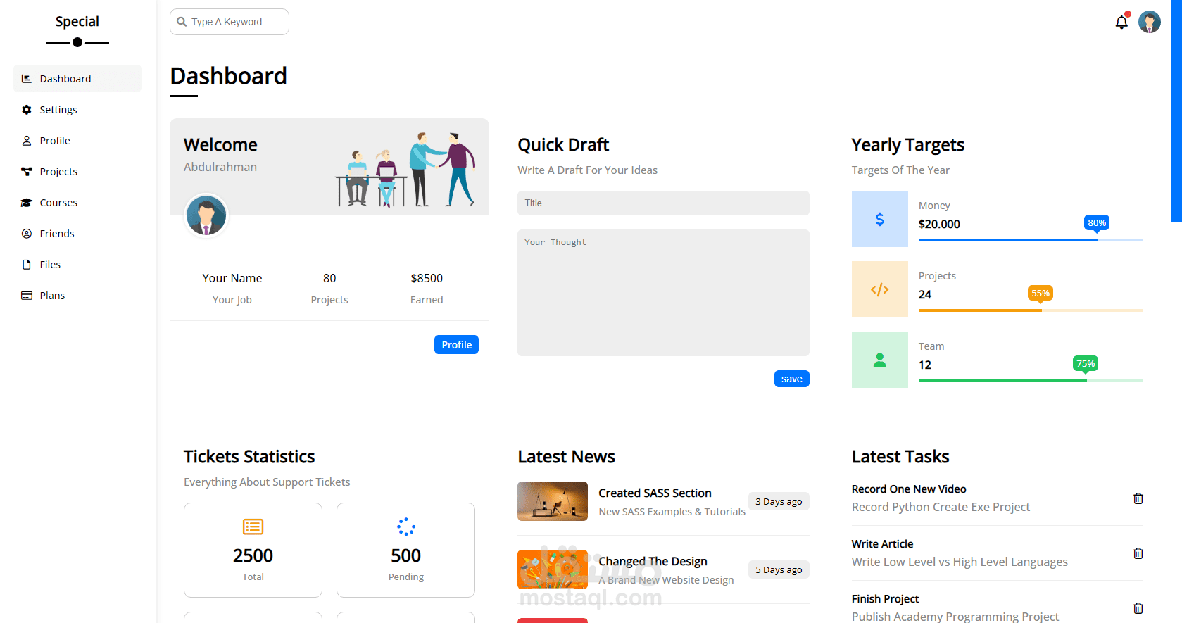 لوحة تحكم مسئول حديثة مع استخدام اطار عمل خاص ( Modern Admin Dashboard )