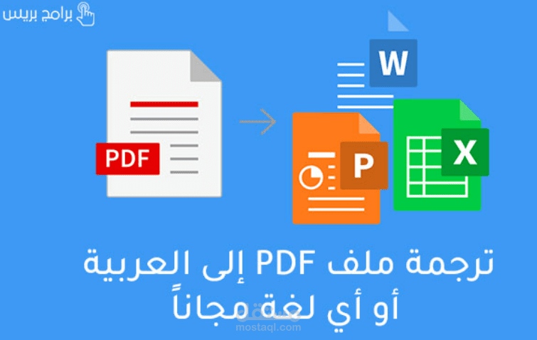 ترجمة لعدة لغات _ .تفريغ نصوص _ تدقيق لغوي