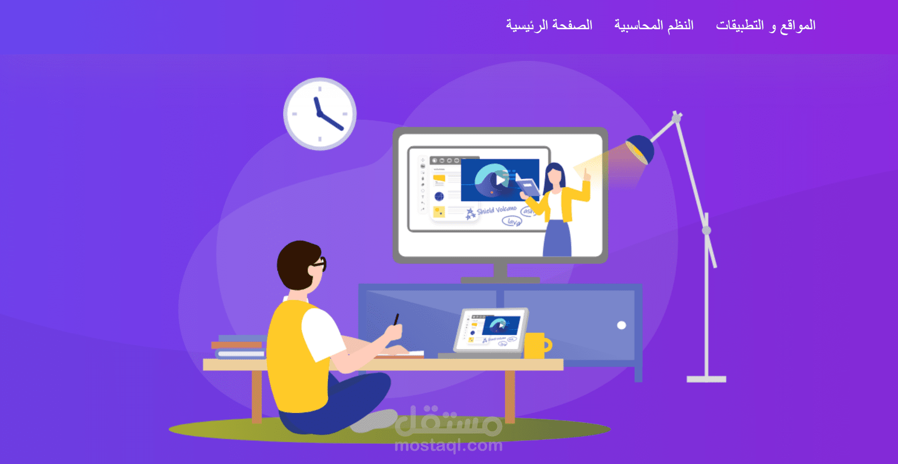 موقع شركة تقنية معلومات
