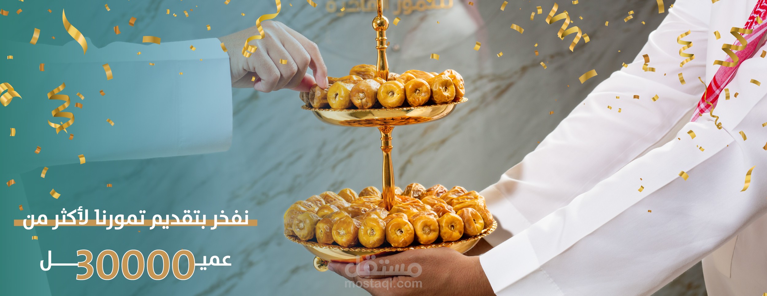 تصميم اعلانات لمتاجر ألتكترونية مختلفة