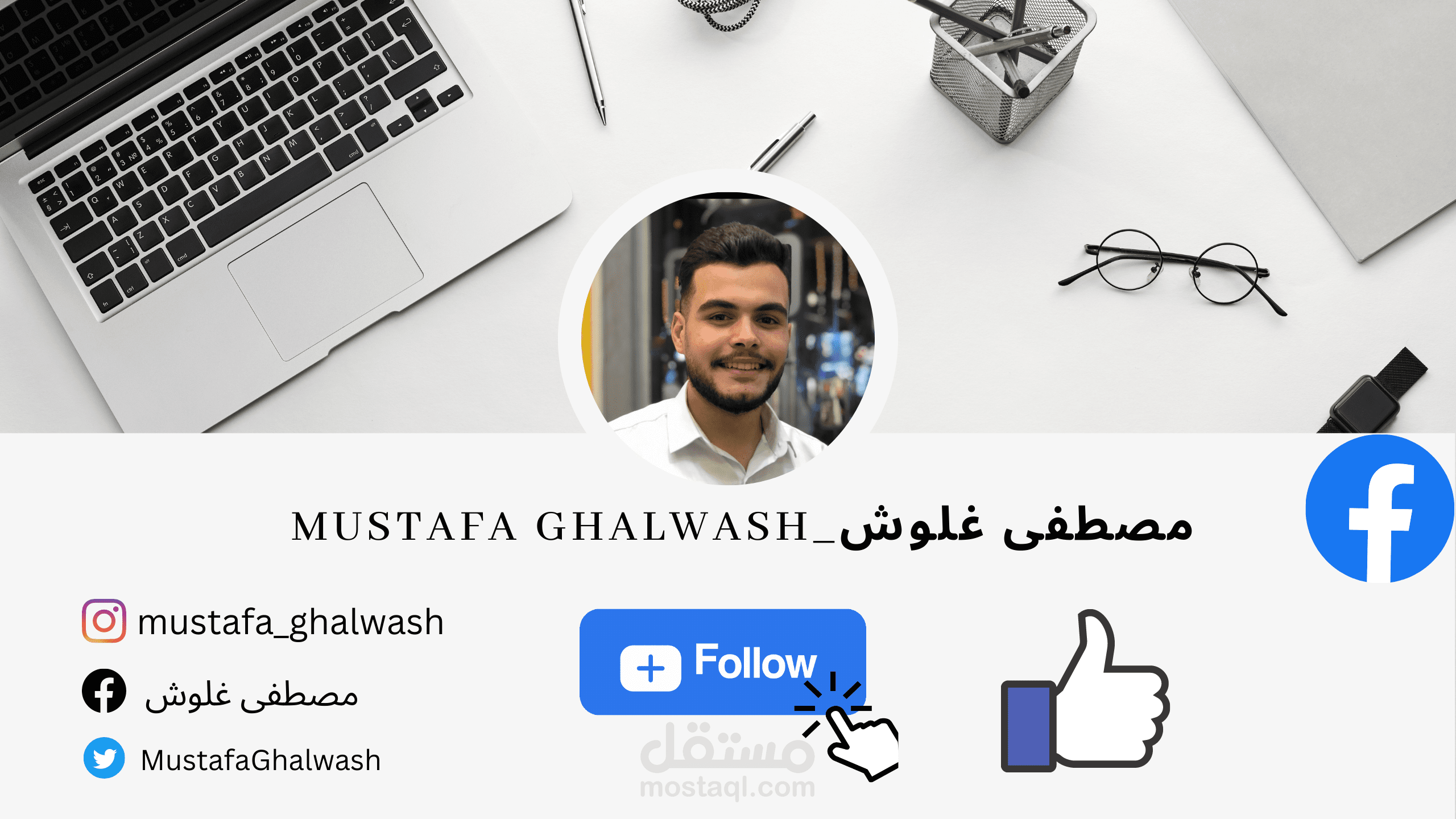 عمل panner بشكل احترافي فيس بوك او يوتيوب