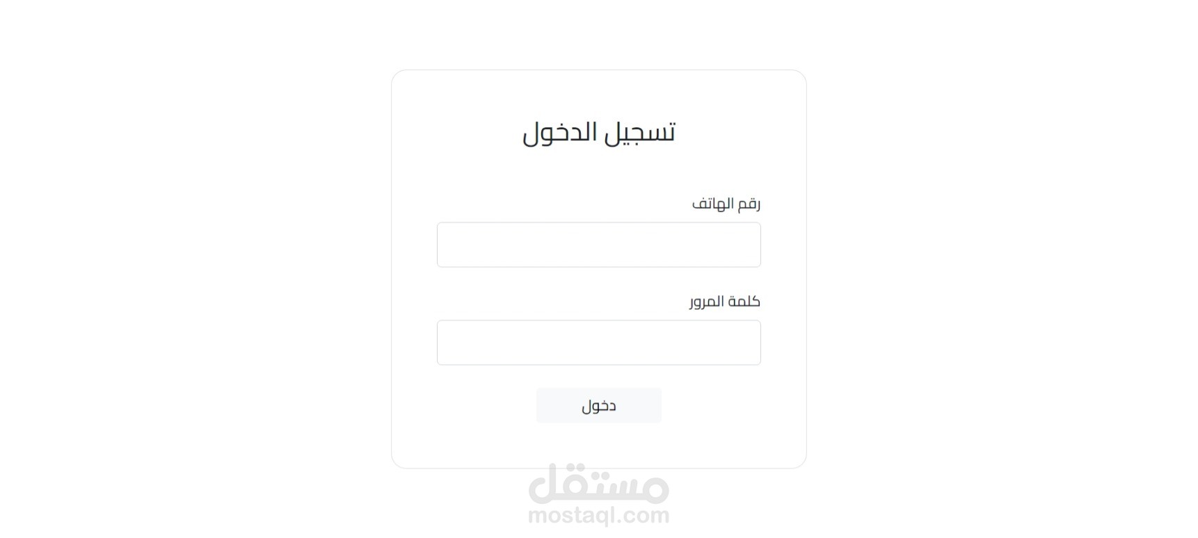 Surveys App with Admin Dashboard and API