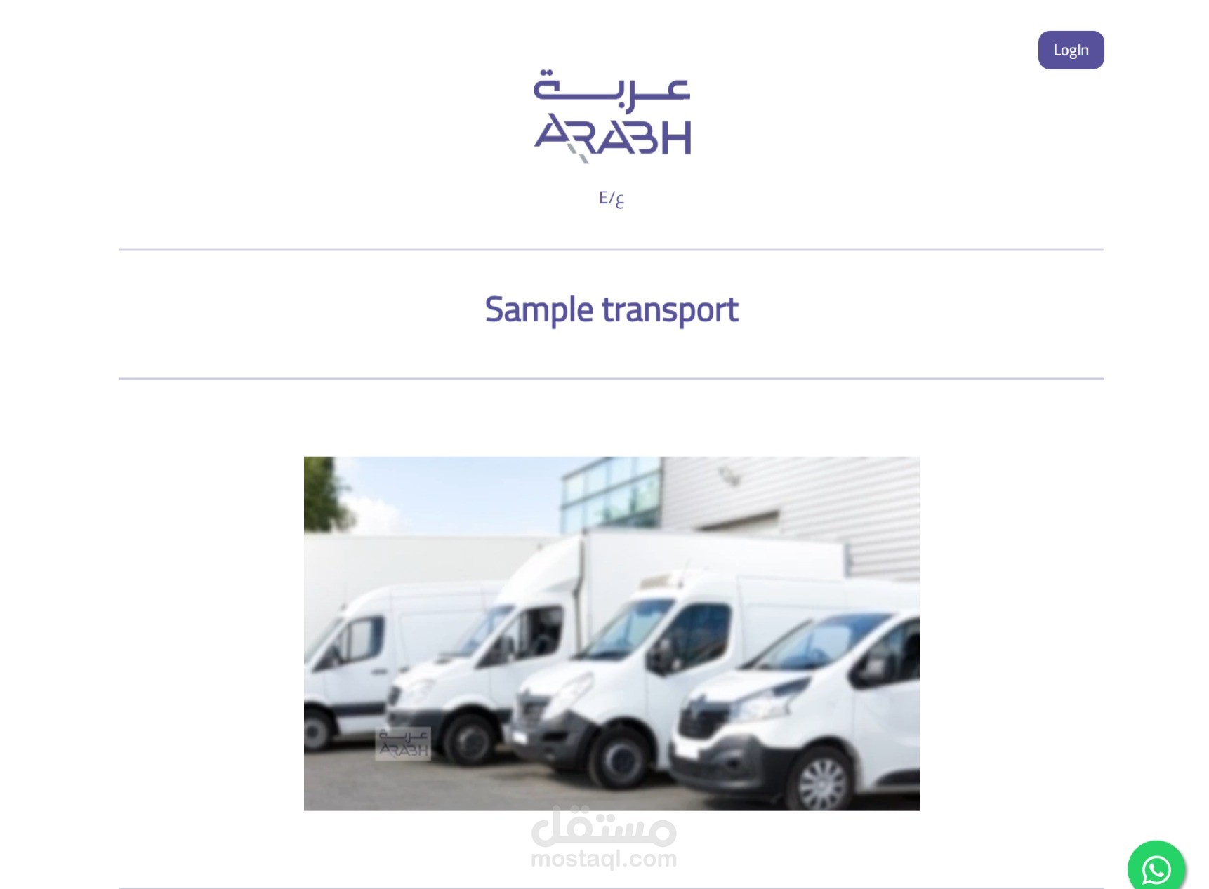 ARABH - Integrated ERP System for Shipment and Client Management