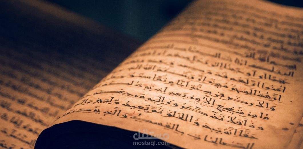 الشعر العاطفي