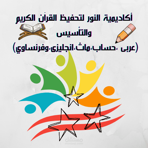 بوست اعلان
