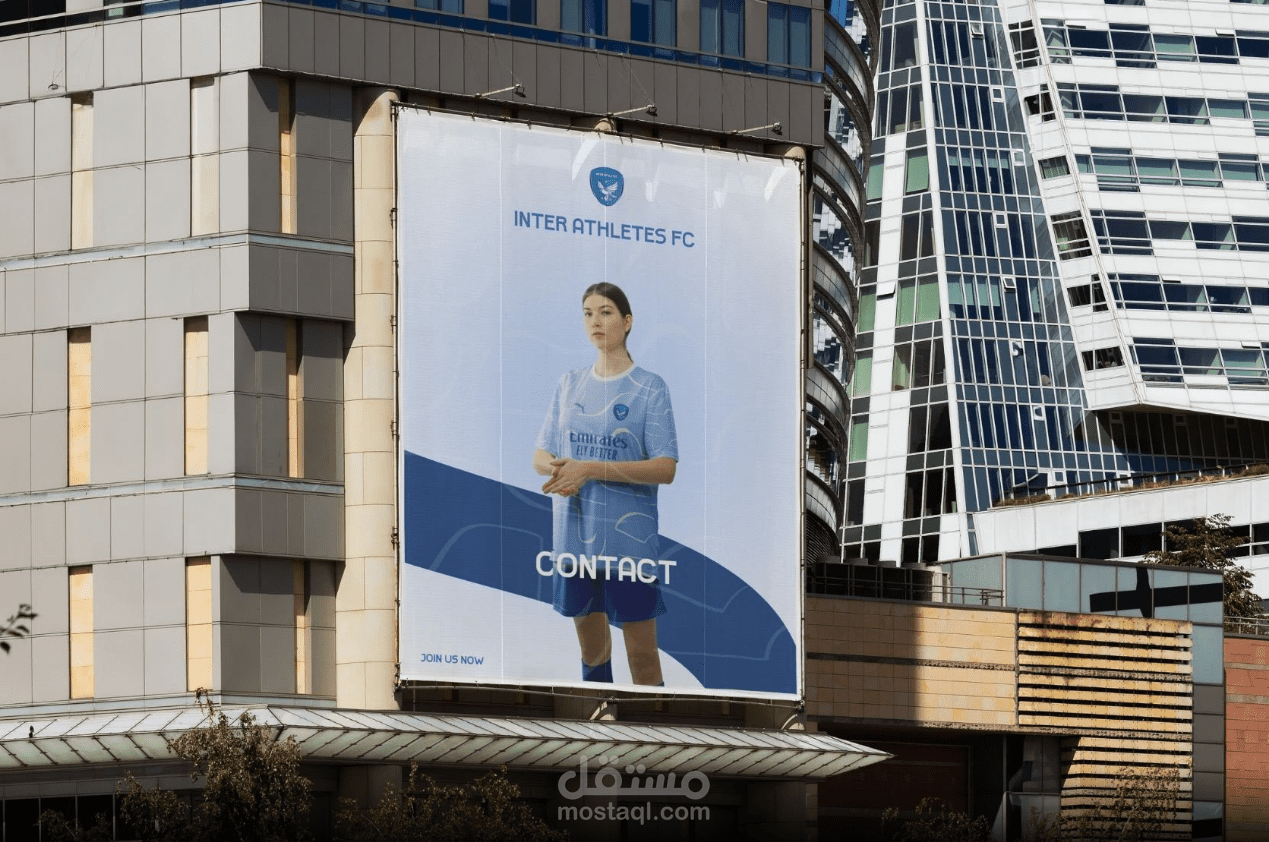 Inter Athletes FC Branding.