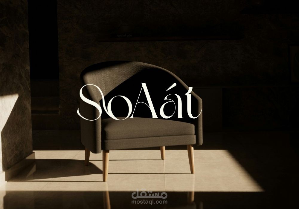 SoAat logo design