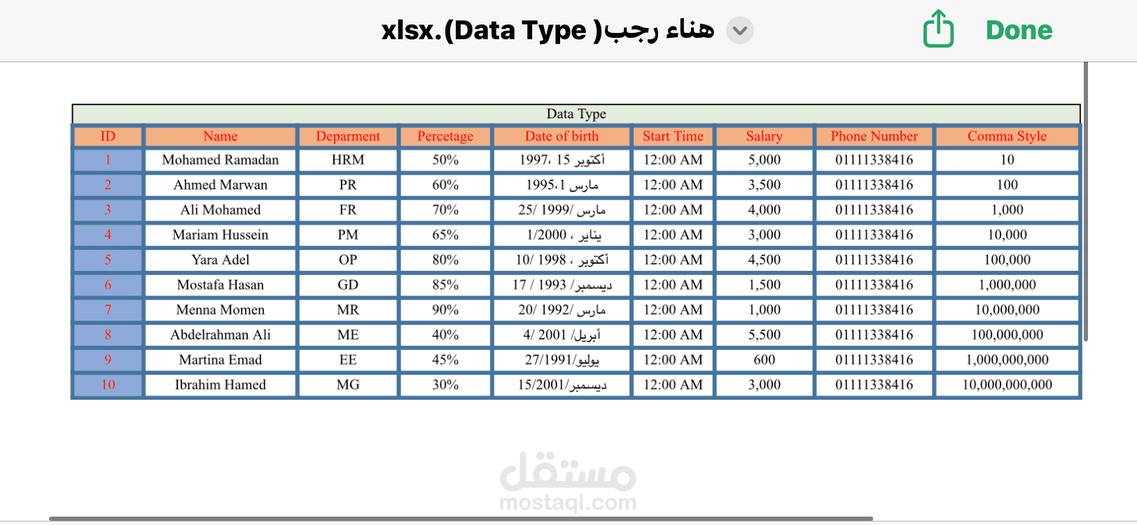 "أرشفة وتنسيق ملفات تقنية باستخدام جداول Excel