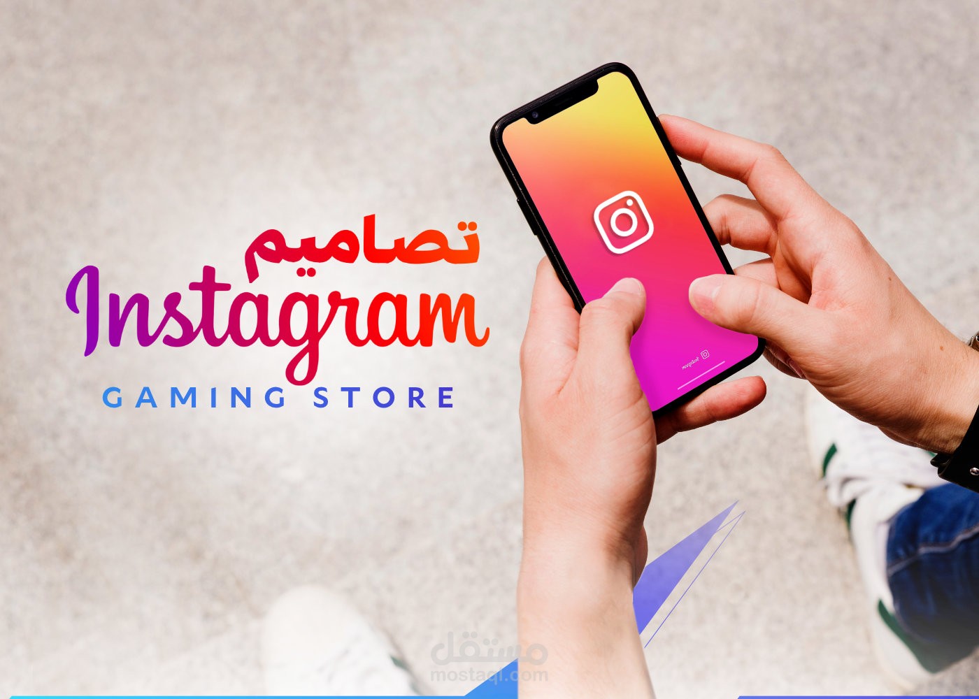 تصاميم انستقرام لـ Gaming Store